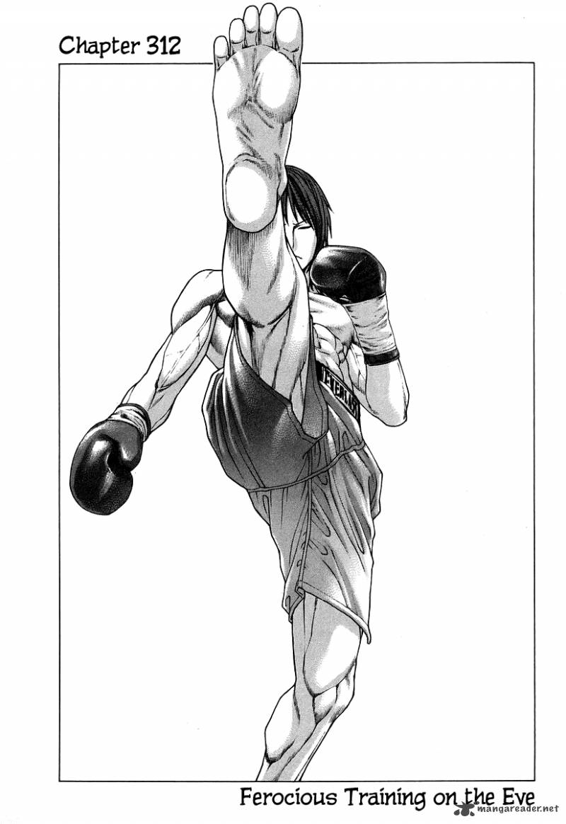 karate_shoukoushi_kohinata_minoru_312_1