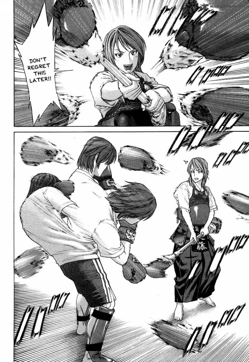 karate_shoukoushi_kohinata_minoru_312_10