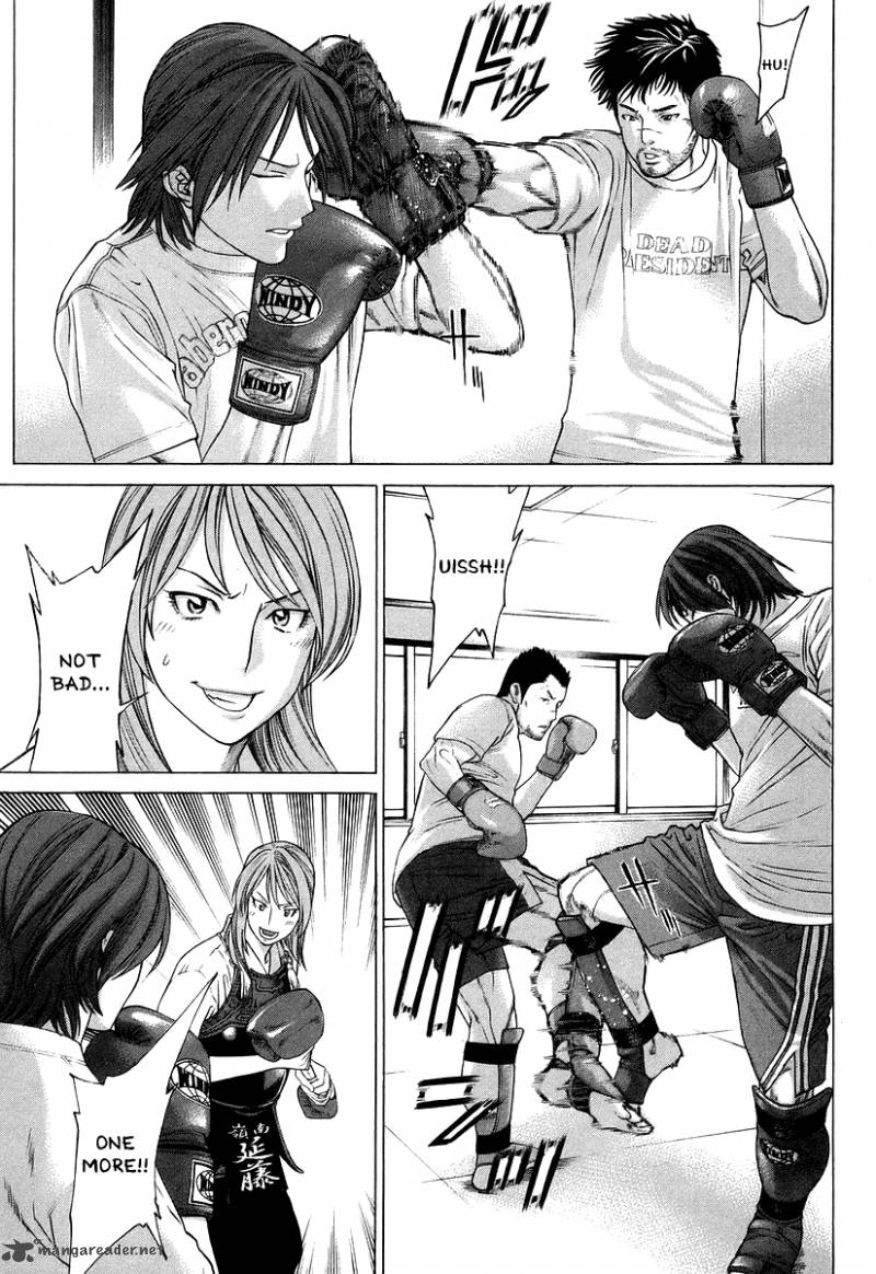 karate_shoukoushi_kohinata_minoru_312_11