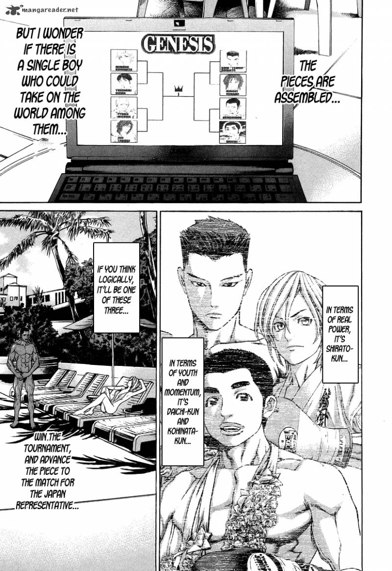 karate_shoukoushi_kohinata_minoru_312_17