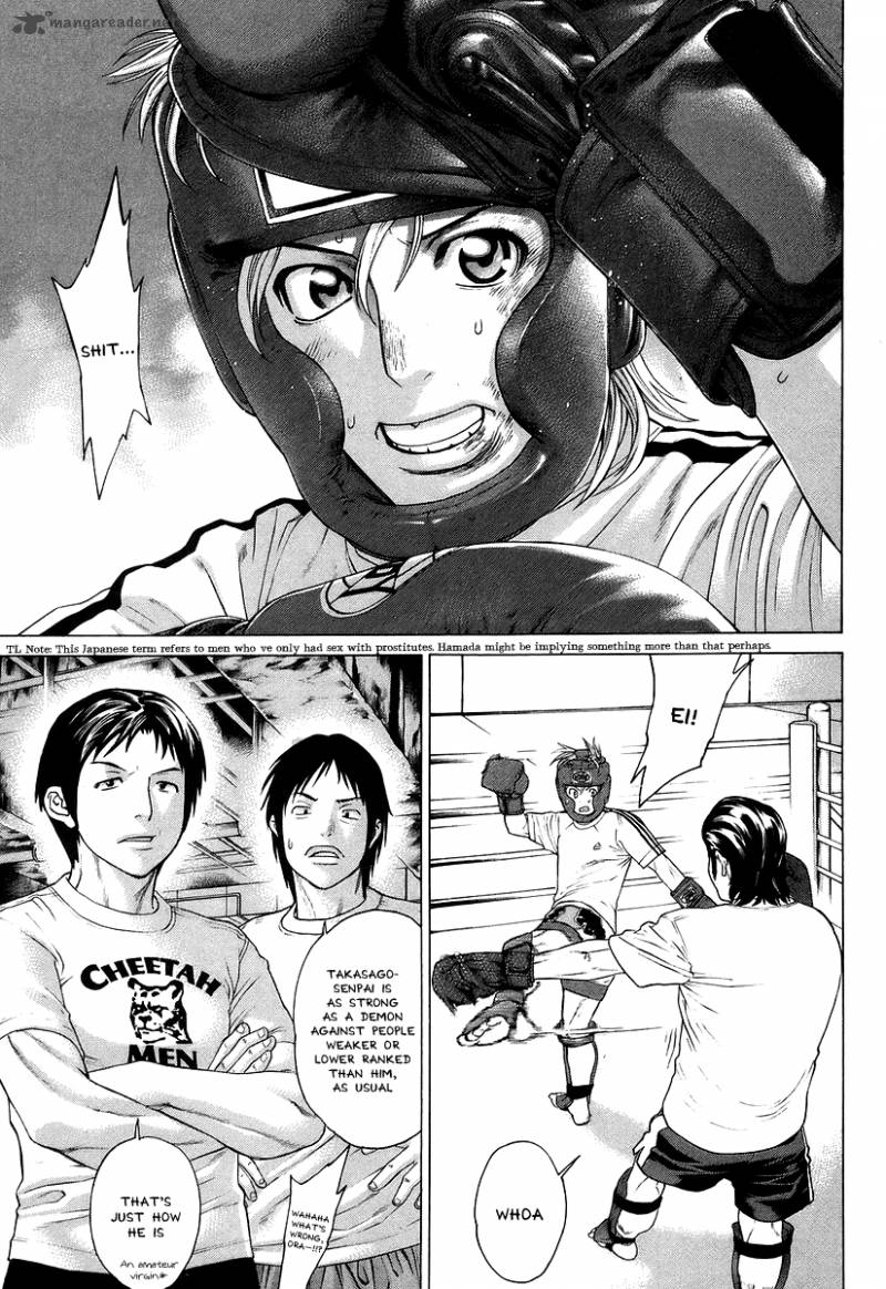 karate_shoukoushi_kohinata_minoru_312_3