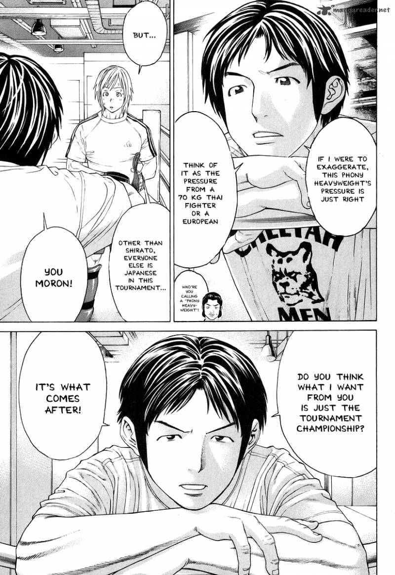 karate_shoukoushi_kohinata_minoru_312_5