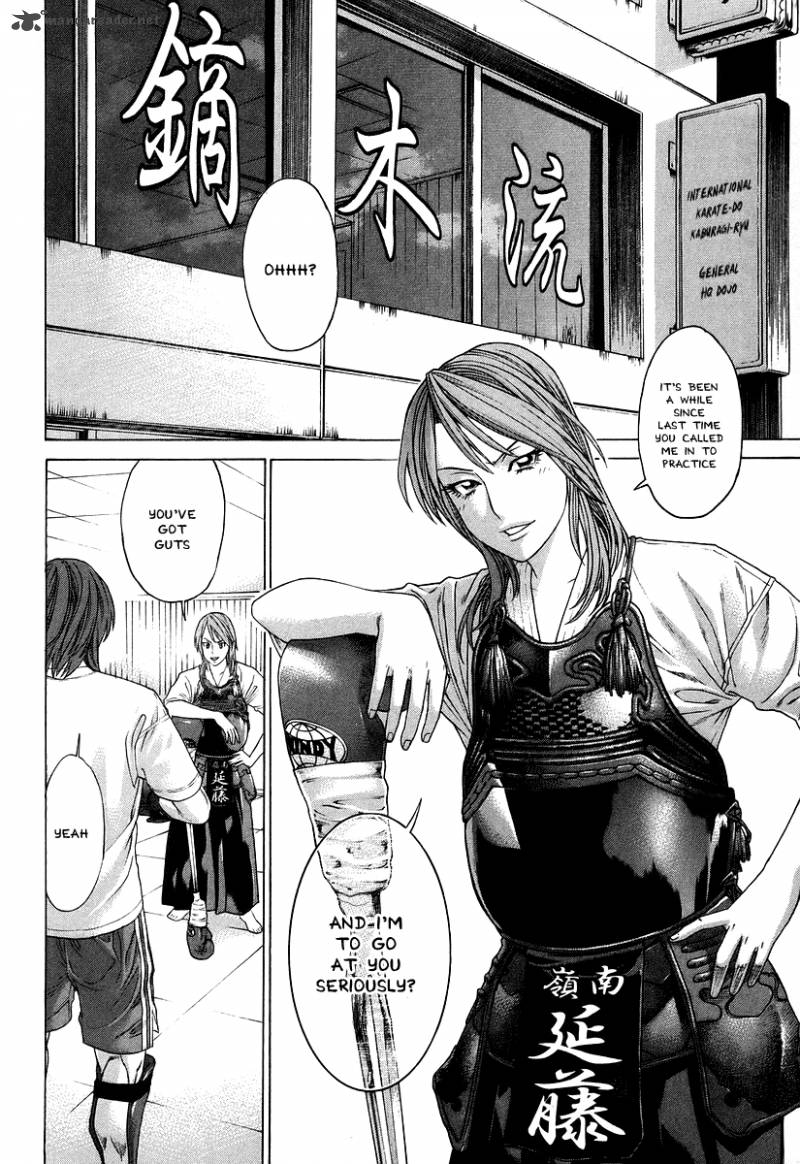 karate_shoukoushi_kohinata_minoru_312_8