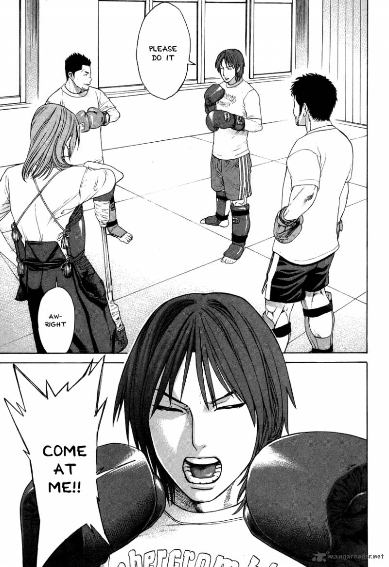karate_shoukoushi_kohinata_minoru_312_9