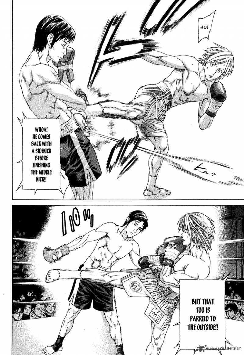 karate_shoukoushi_kohinata_minoru_315_11