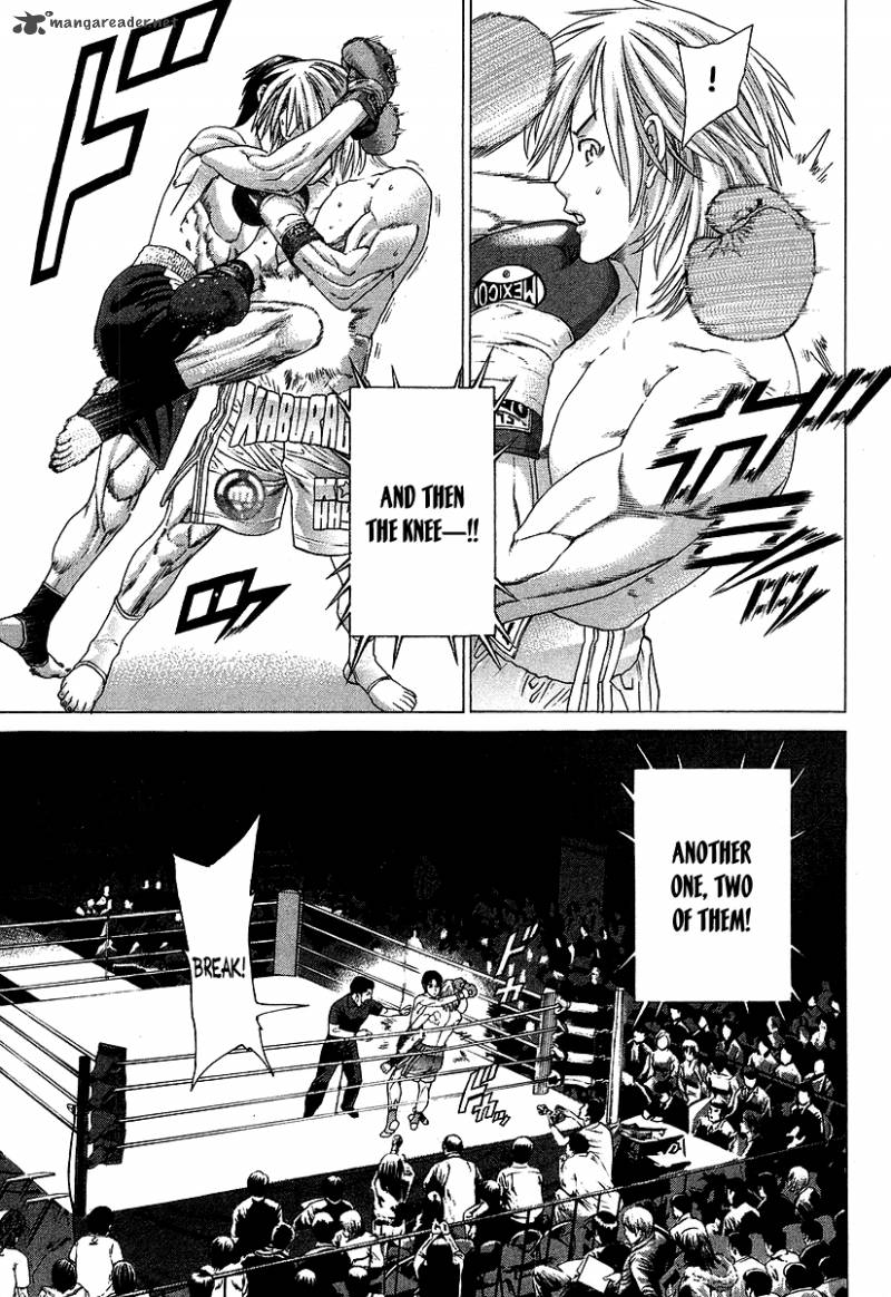 karate_shoukoushi_kohinata_minoru_315_12