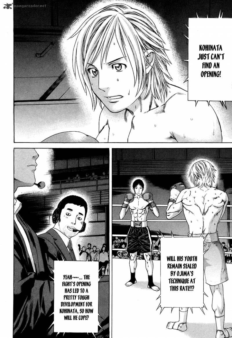 karate_shoukoushi_kohinata_minoru_315_13