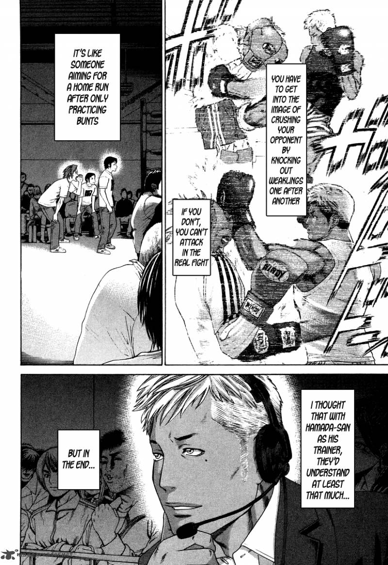 karate_shoukoushi_kohinata_minoru_315_15