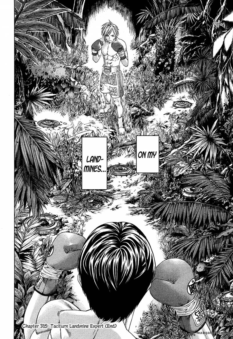 karate_shoukoushi_kohinata_minoru_315_19