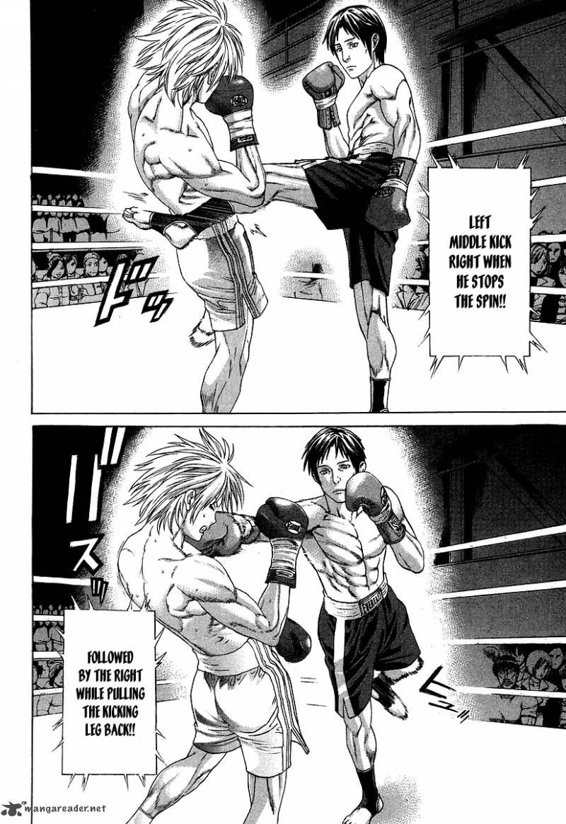 karate_shoukoushi_kohinata_minoru_315_7