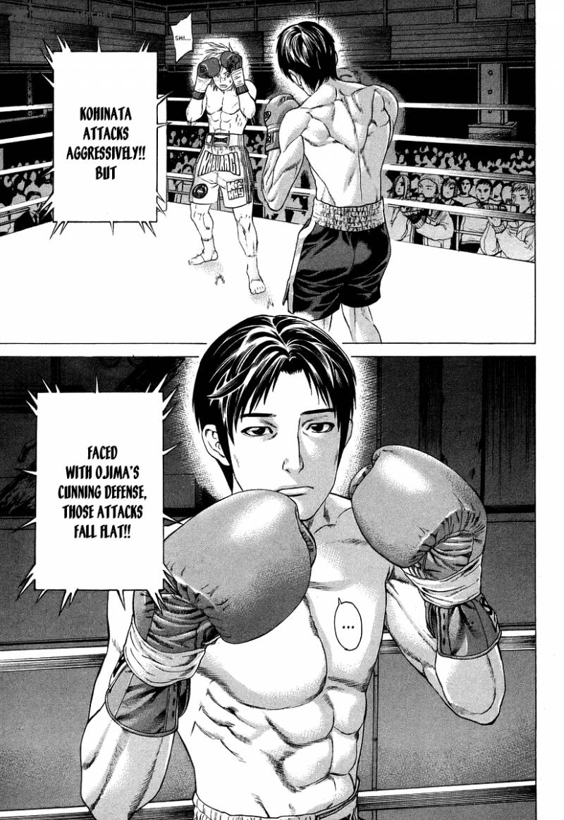 karate_shoukoushi_kohinata_minoru_315_8