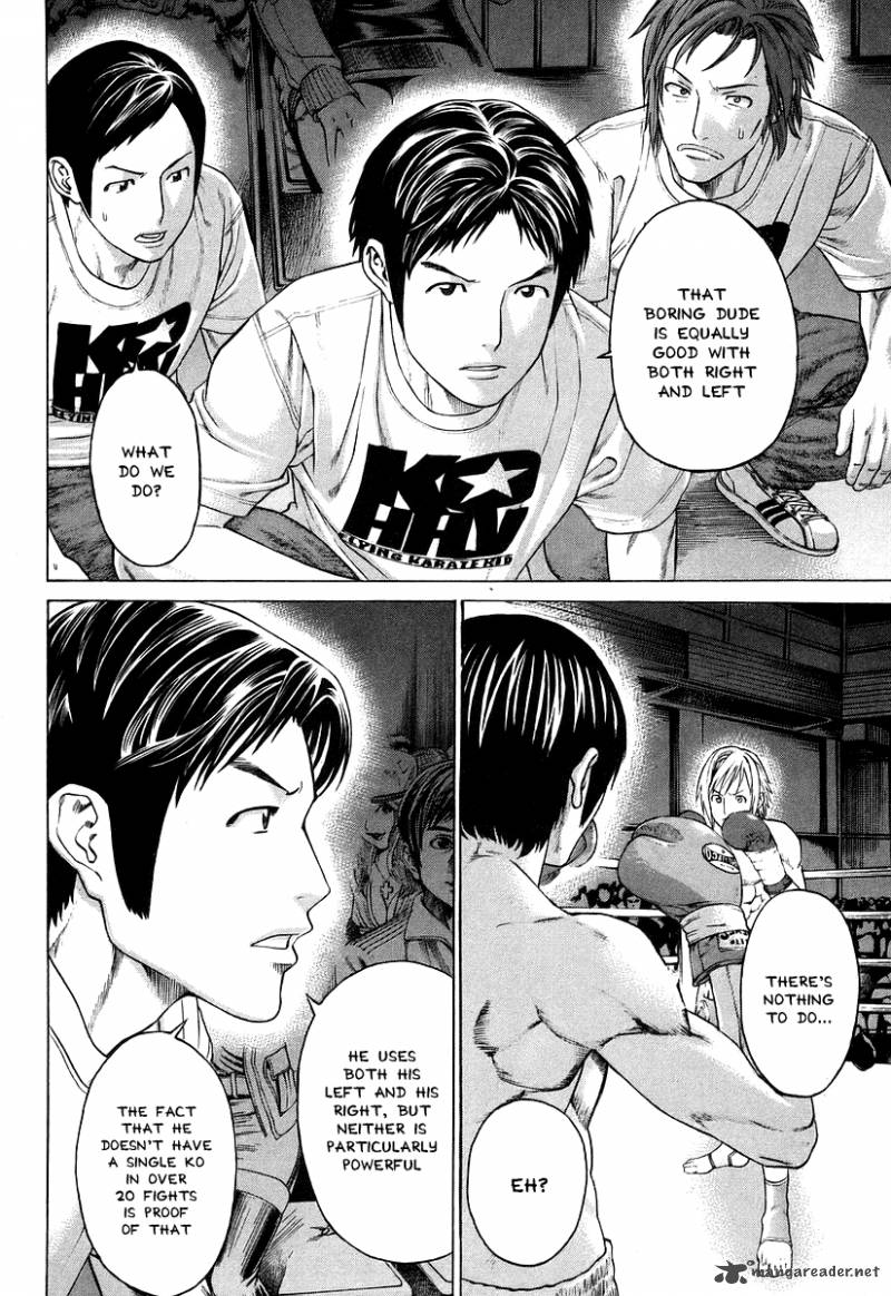 karate_shoukoushi_kohinata_minoru_315_9