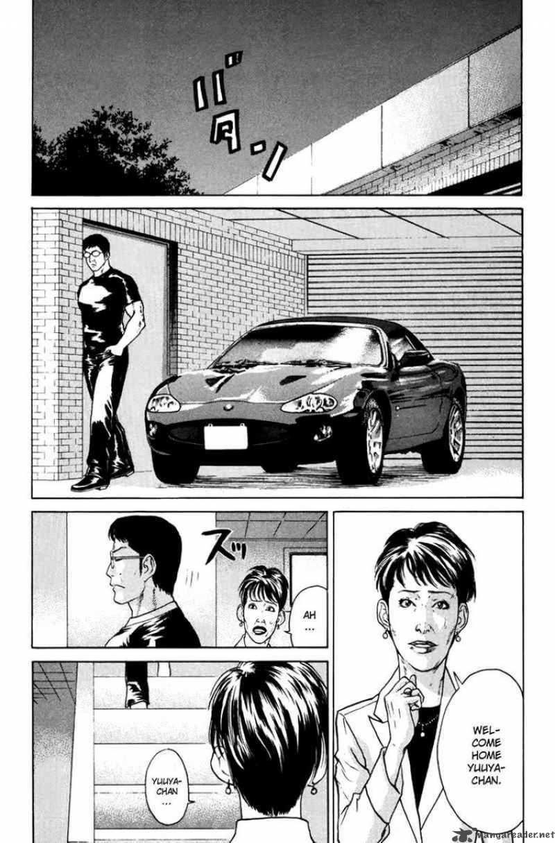 karate_shoukoushi_kohinata_minoru_32_10