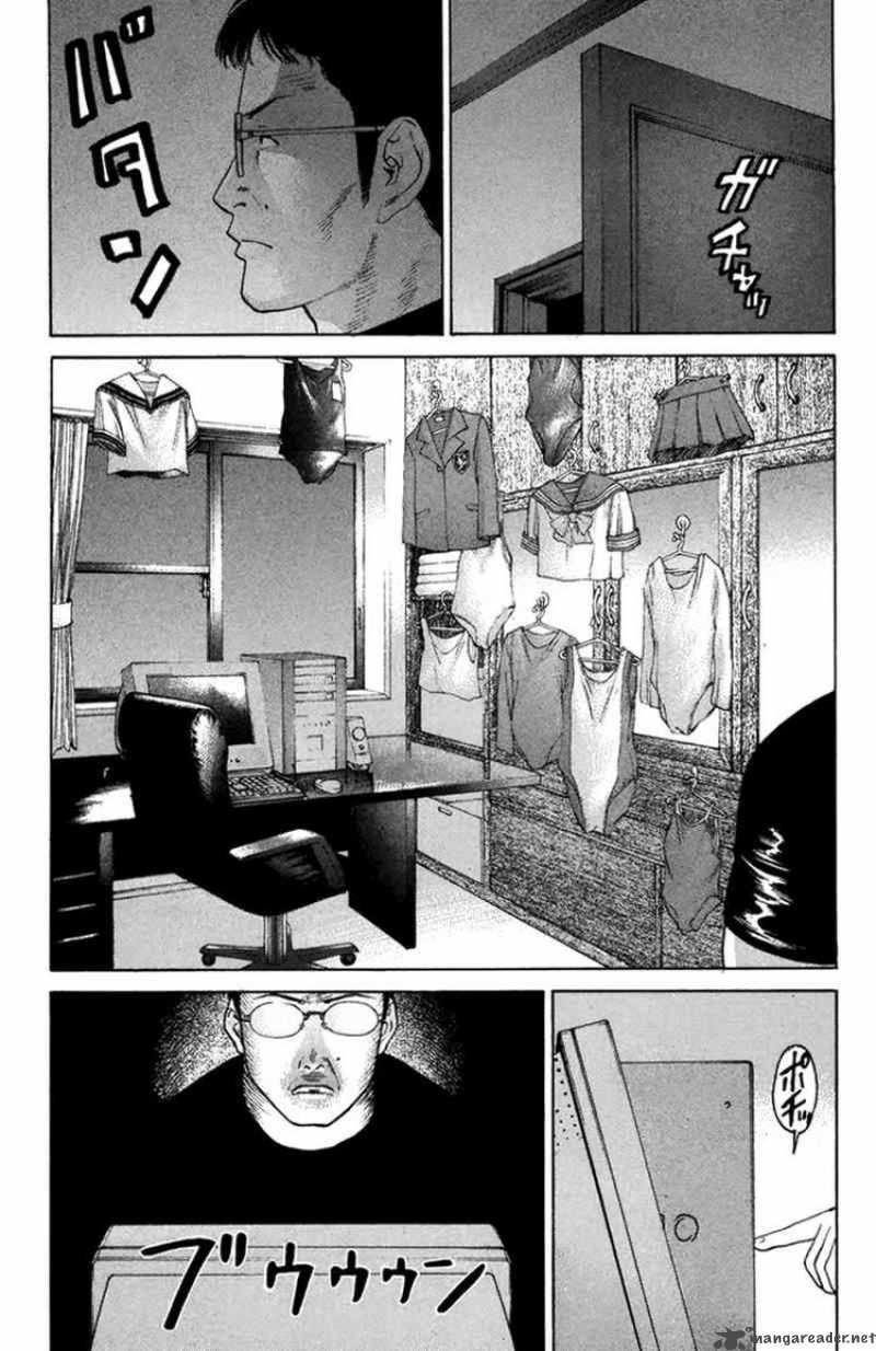 karate_shoukoushi_kohinata_minoru_32_11
