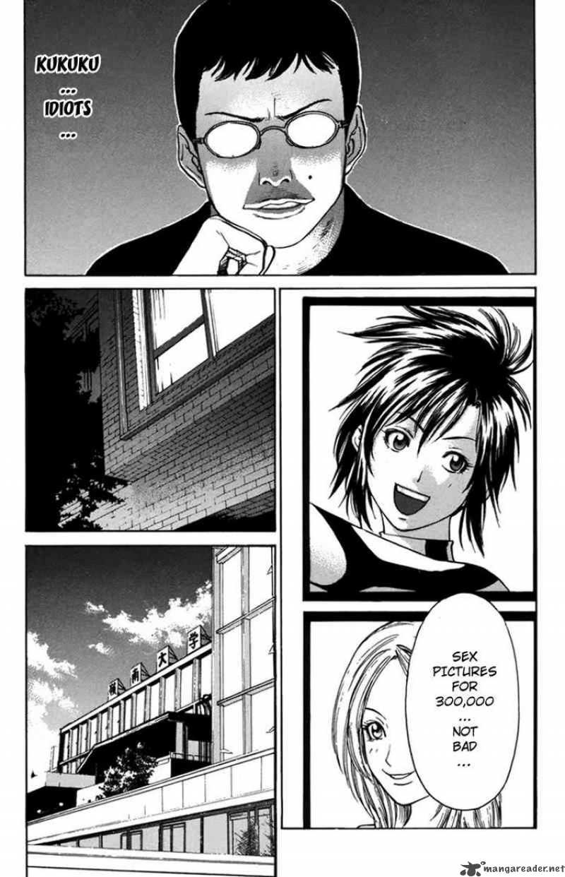 karate_shoukoushi_kohinata_minoru_32_13