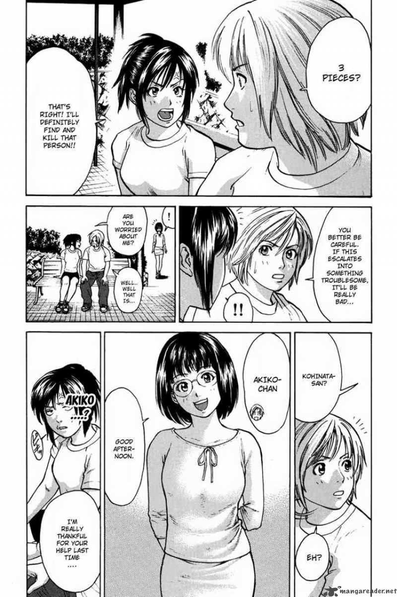 karate_shoukoushi_kohinata_minoru_32_14