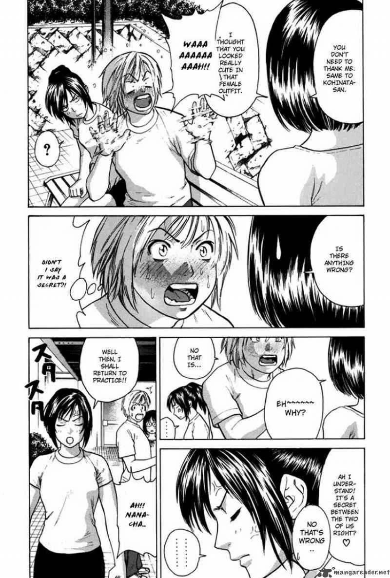 karate_shoukoushi_kohinata_minoru_32_15