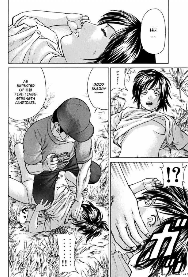 karate_shoukoushi_kohinata_minoru_32_20