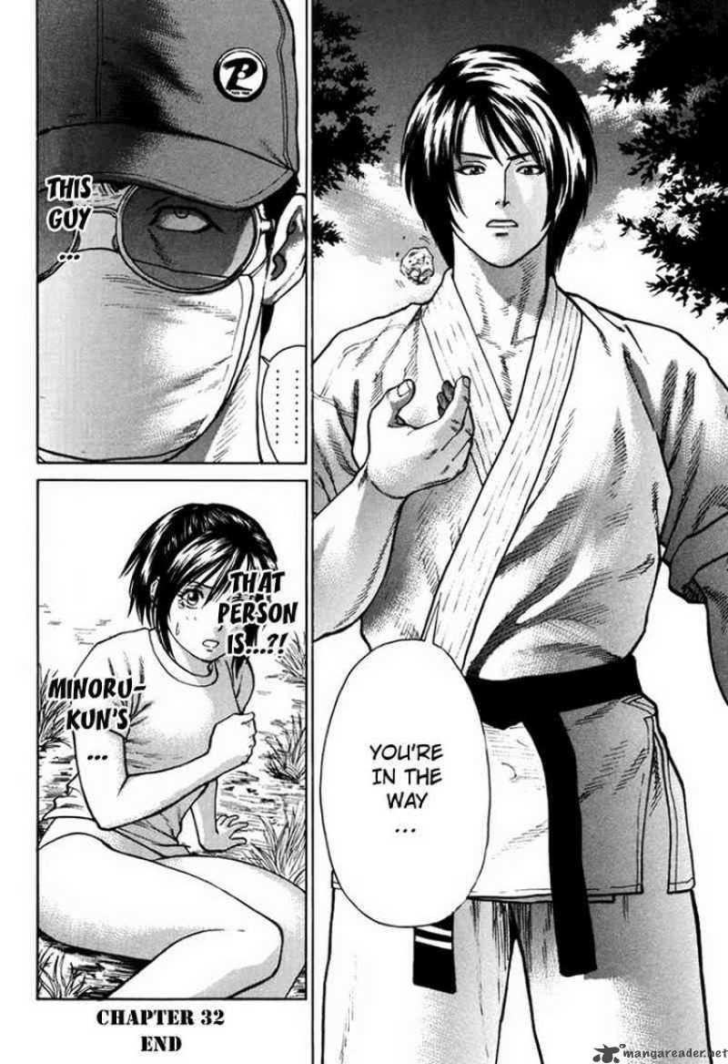 karate_shoukoushi_kohinata_minoru_32_22