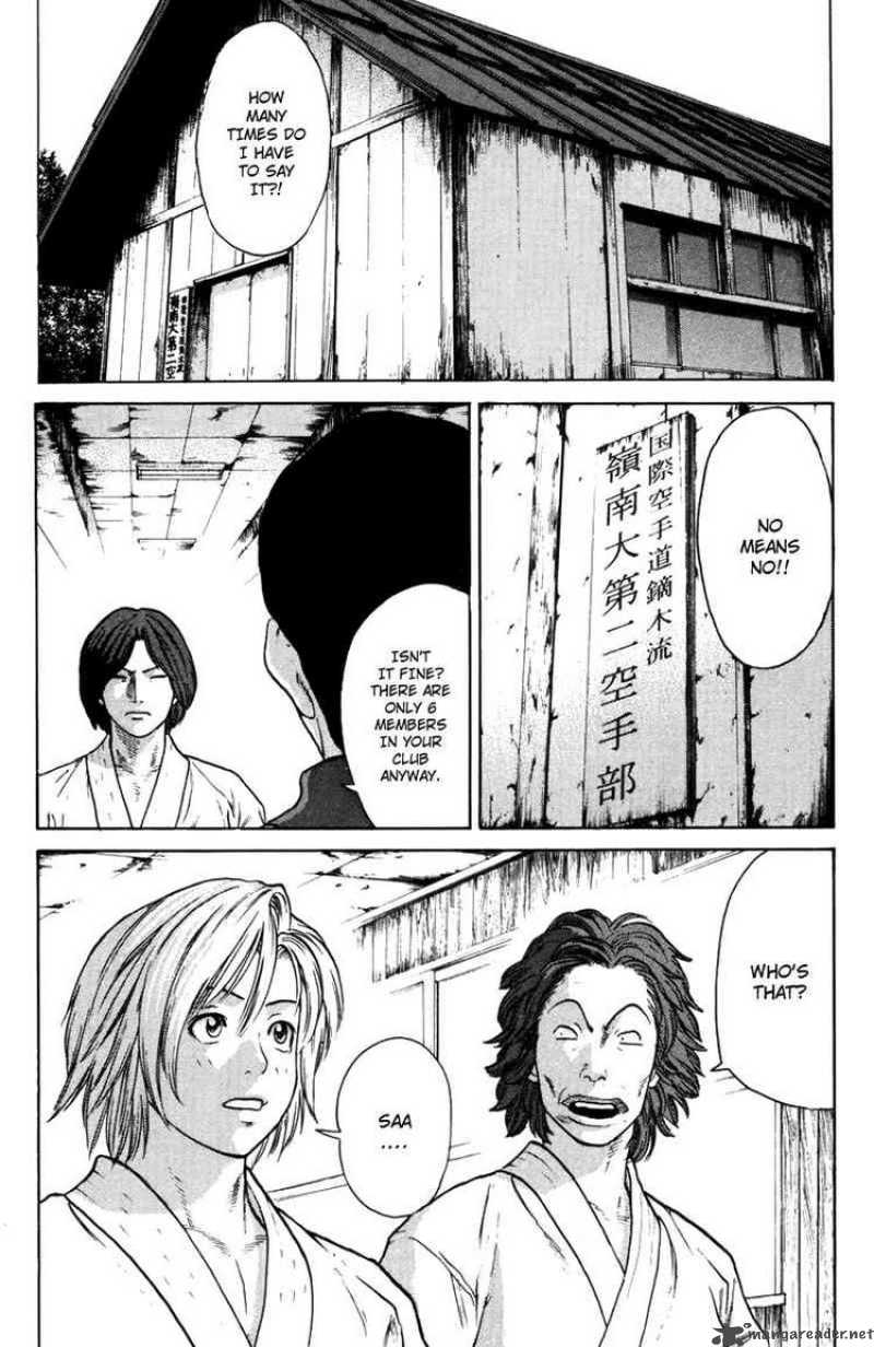 karate_shoukoushi_kohinata_minoru_32_4