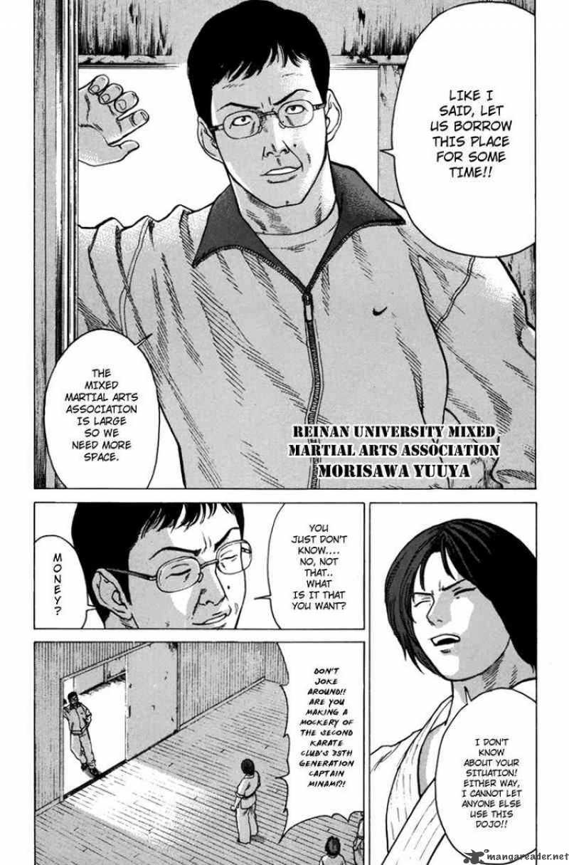 karate_shoukoushi_kohinata_minoru_32_5