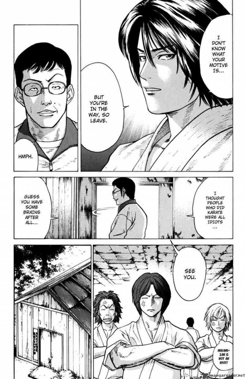 karate_shoukoushi_kohinata_minoru_32_7