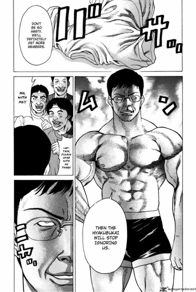 karate_shoukoushi_kohinata_minoru_32_9