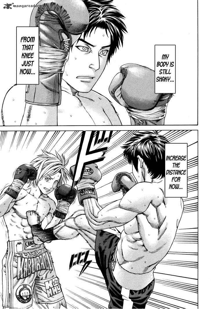 karate_shoukoushi_kohinata_minoru_320_10