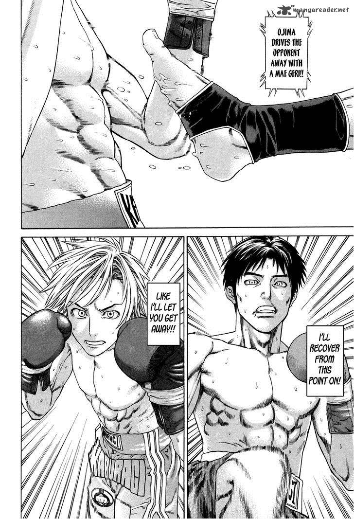 karate_shoukoushi_kohinata_minoru_320_11