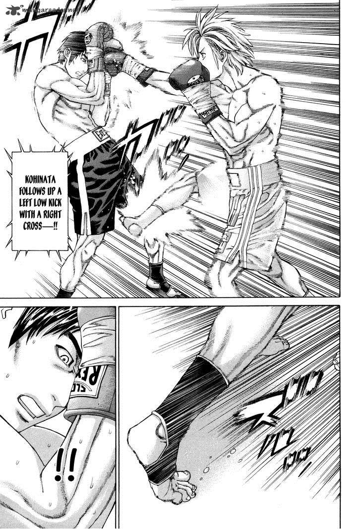 karate_shoukoushi_kohinata_minoru_320_12
