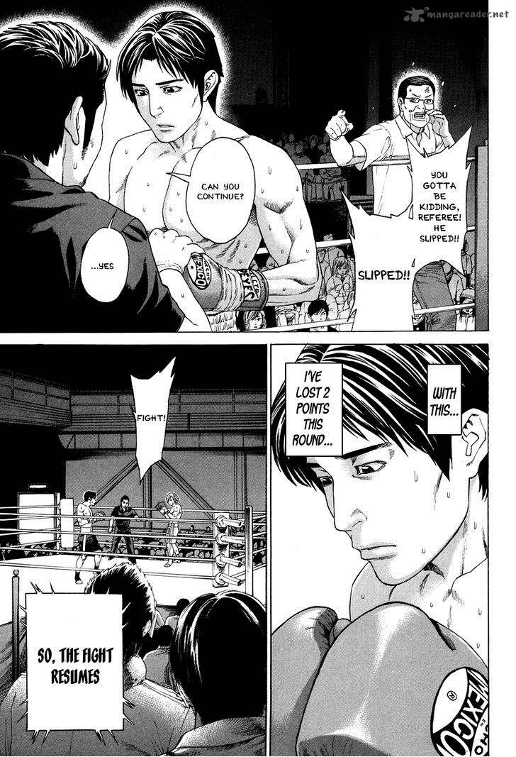 karate_shoukoushi_kohinata_minoru_320_16