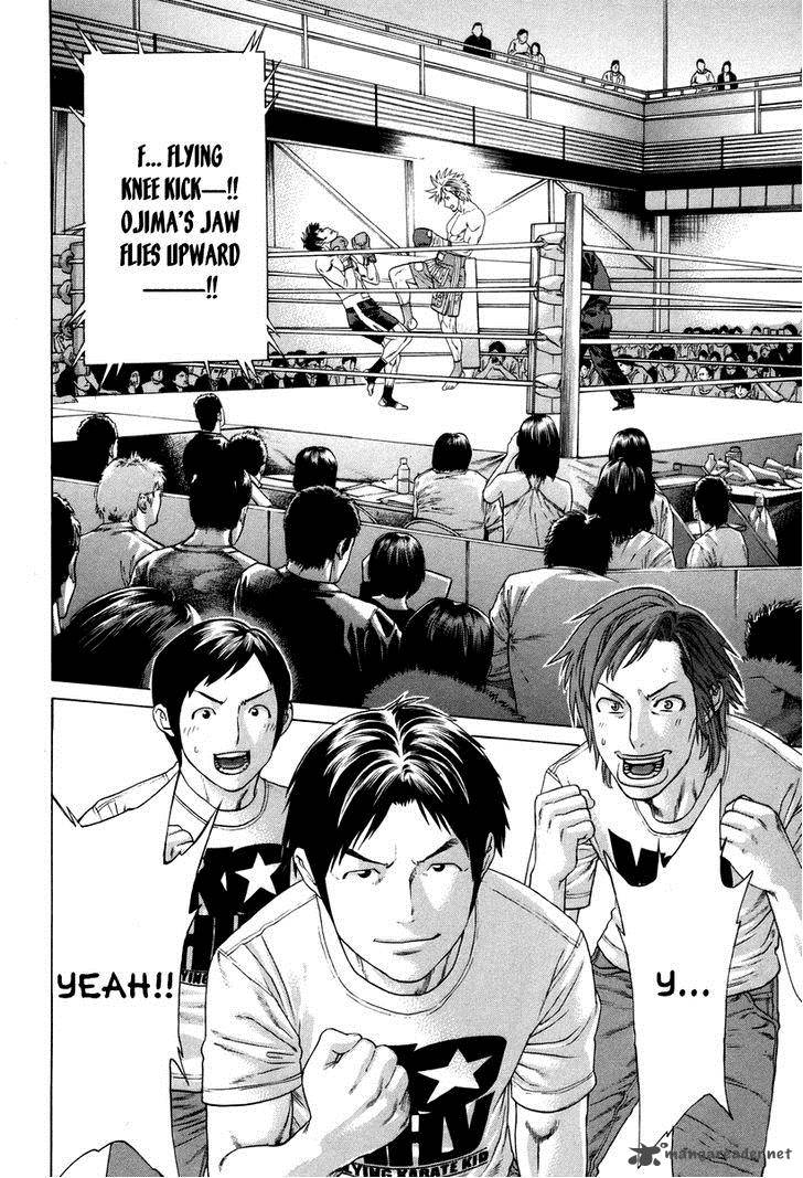 karate_shoukoushi_kohinata_minoru_320_3
