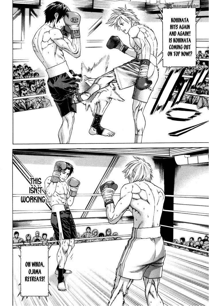 karate_shoukoushi_kohinata_minoru_320_9