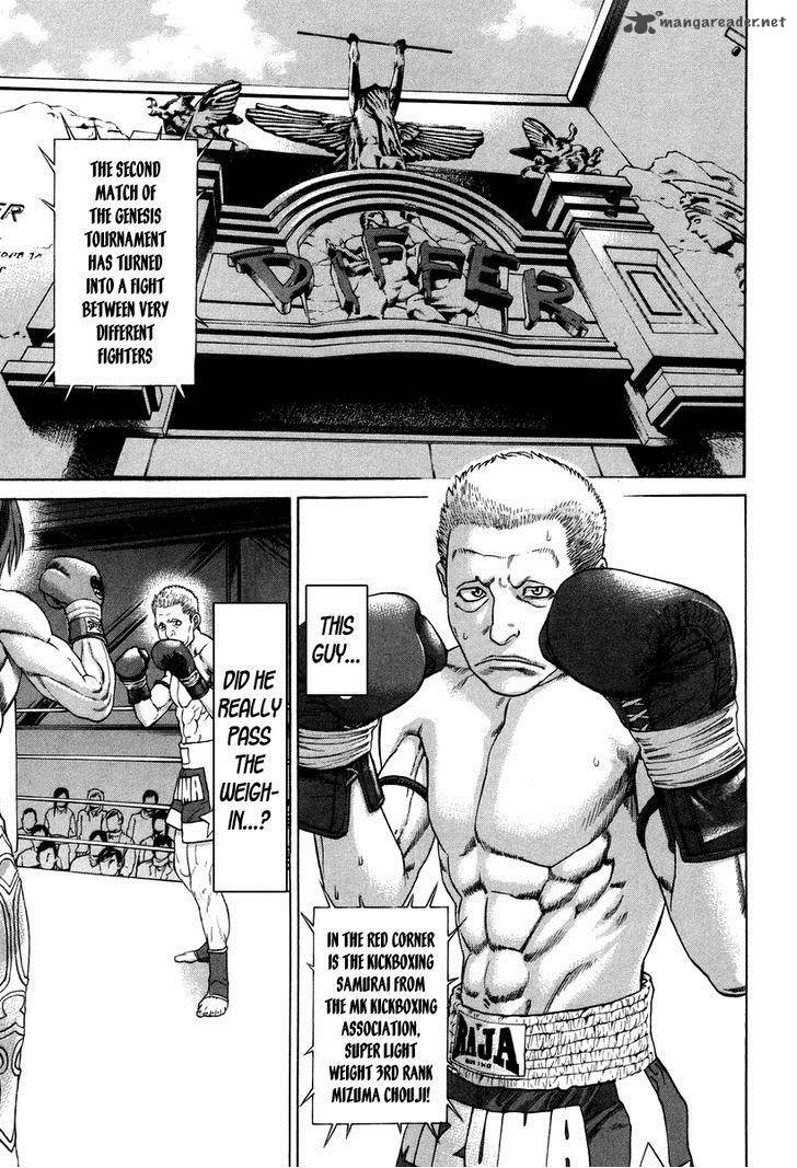 karate_shoukoushi_kohinata_minoru_323_1