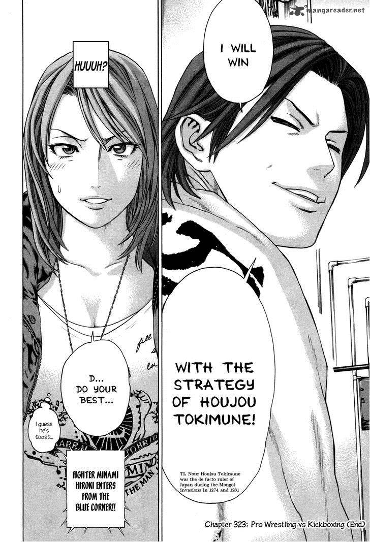 karate_shoukoushi_kohinata_minoru_323_18
