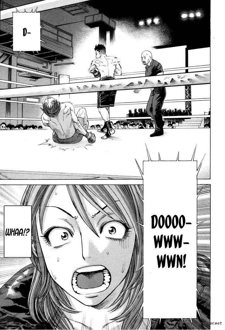 karate_shoukoushi_kohinata_minoru_324_17