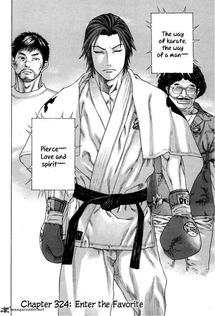 karate_shoukoushi_kohinata_minoru_324_2