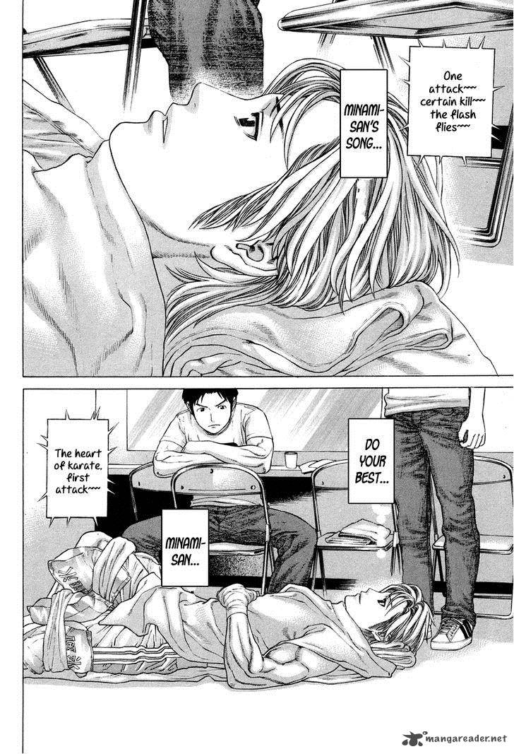 karate_shoukoushi_kohinata_minoru_324_4