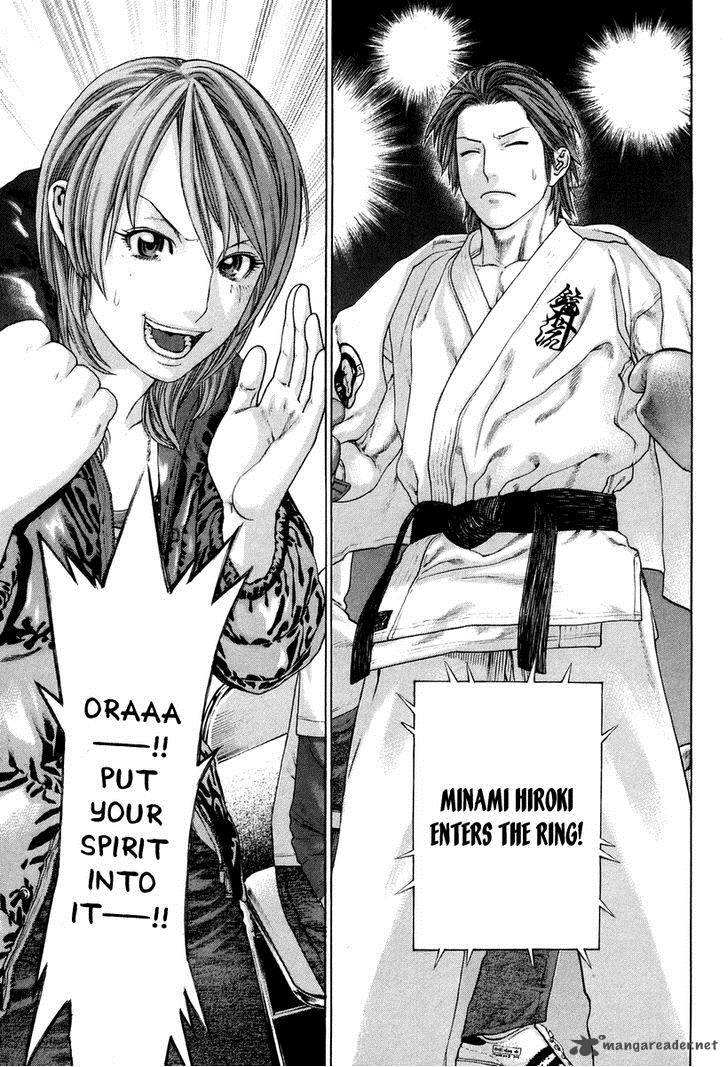 karate_shoukoushi_kohinata_minoru_324_5