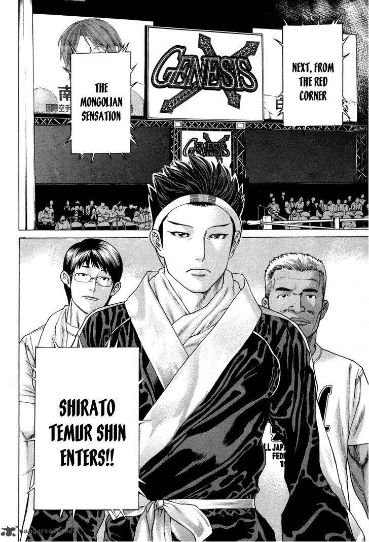 karate_shoukoushi_kohinata_minoru_324_6