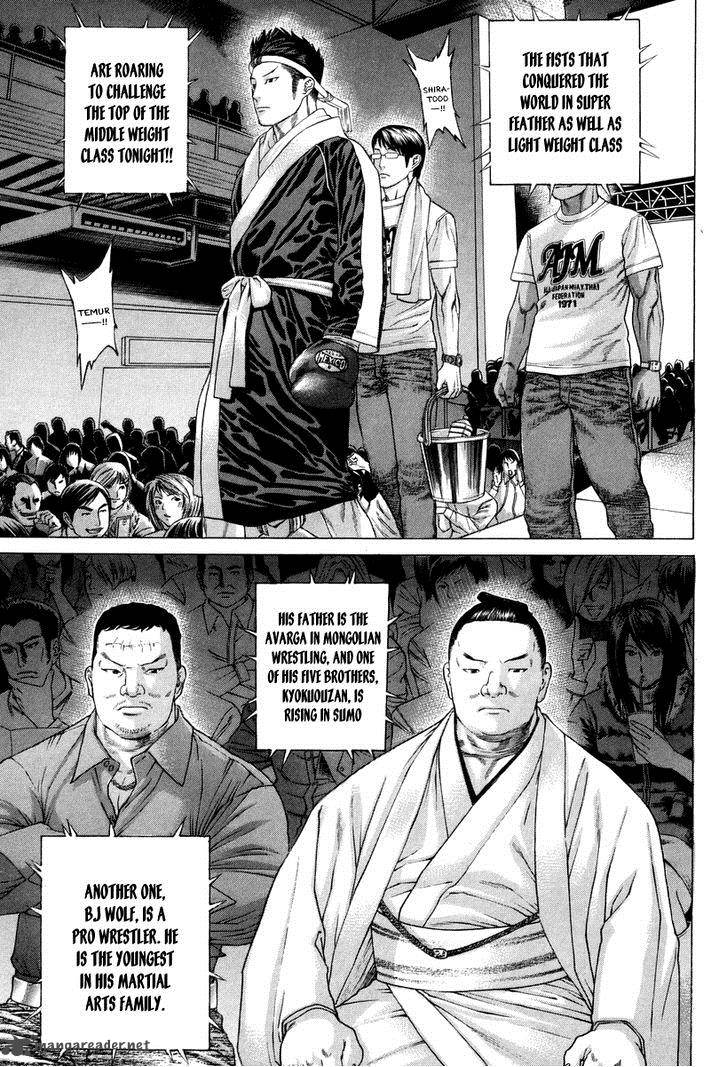 karate_shoukoushi_kohinata_minoru_324_7