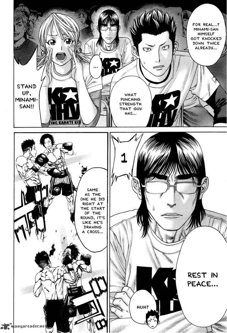 karate_shoukoushi_kohinata_minoru_326_19