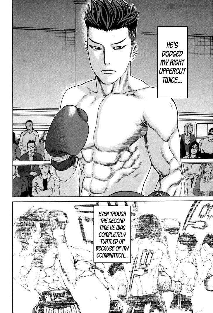 karate_shoukoushi_kohinata_minoru_326_28