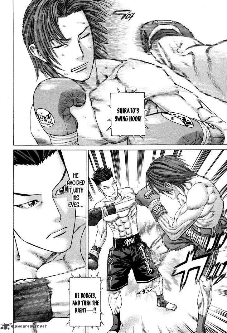 karate_shoukoushi_kohinata_minoru_326_30