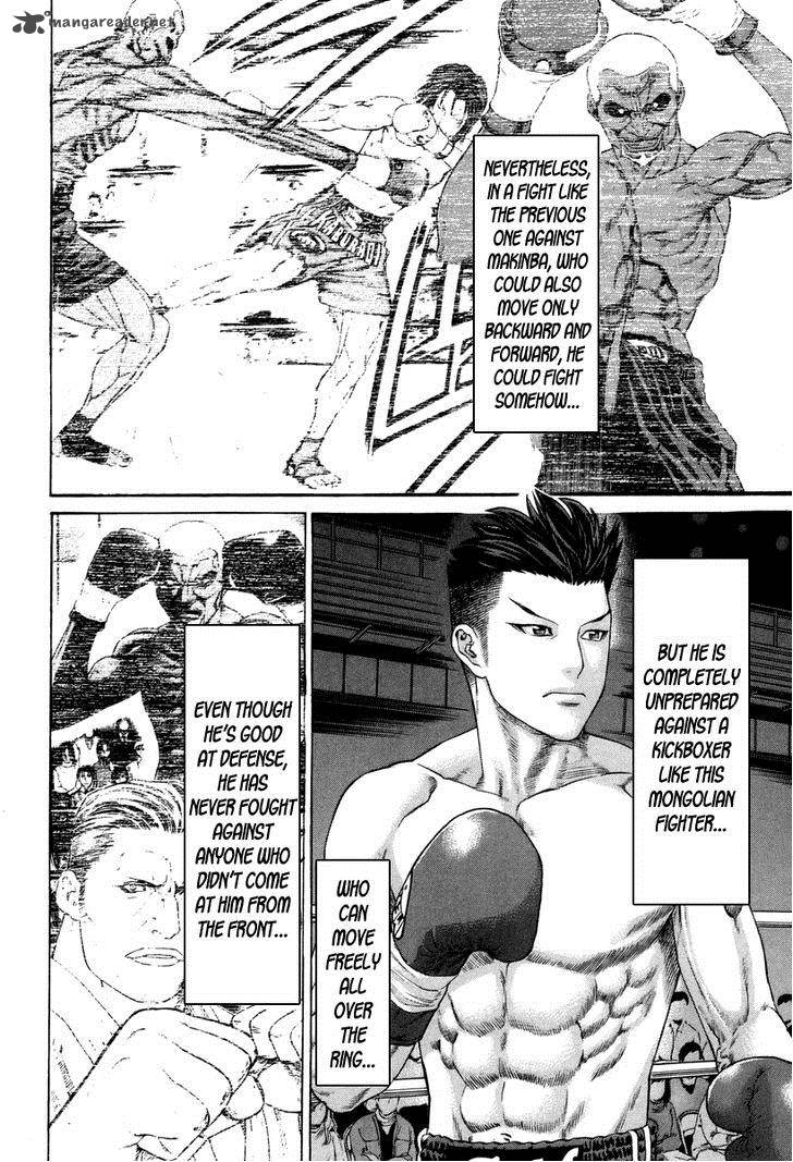 karate_shoukoushi_kohinata_minoru_326_34