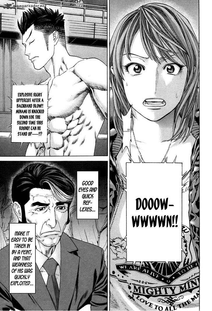 karate_shoukoushi_kohinata_minoru_326_43