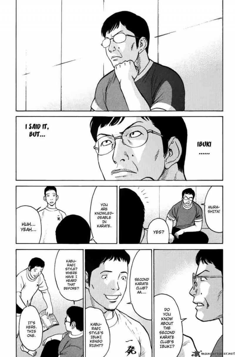 karate_shoukoushi_kohinata_minoru_33_11