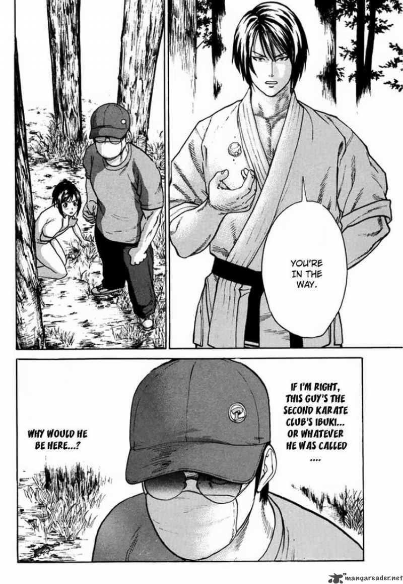 karate_shoukoushi_kohinata_minoru_33_2