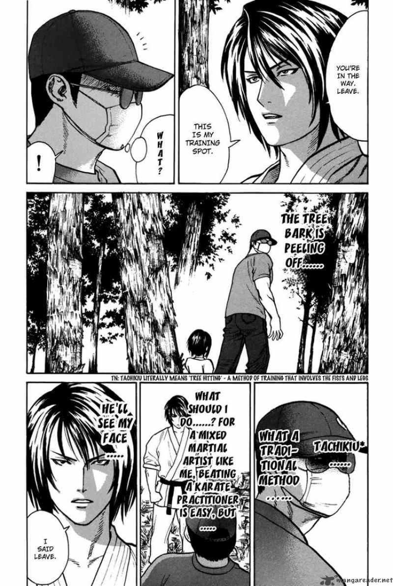 karate_shoukoushi_kohinata_minoru_33_3