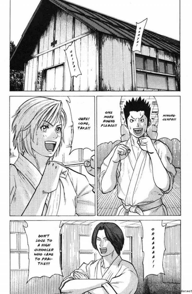 karate_shoukoushi_kohinata_minoru_33_6